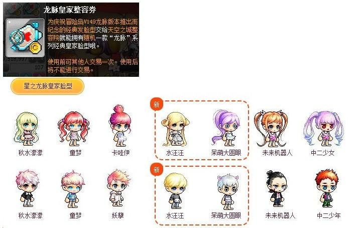 冒险岛双倍经验卡怎么用升级快人一步