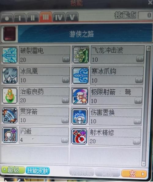 冒险岛双倍经验卡怎么用升级快人一步