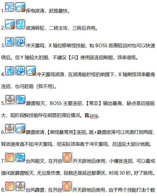 冒险岛双倍经验卡怎么用升级快人一步