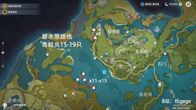冒险岛吸血鬼城堡在哪里 详细位置与进入方法介绍