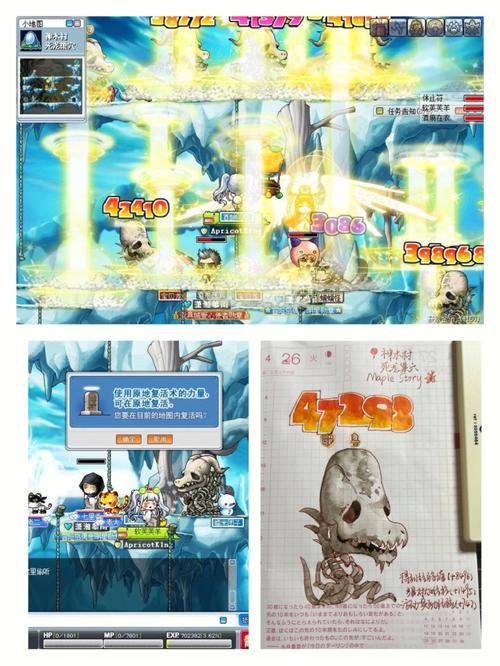 冒险岛圣地怎么去 省钱省时路线推荐