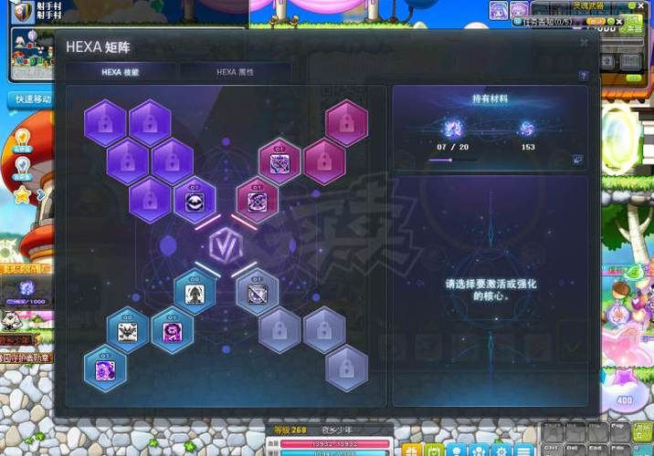 冒险岛夜行者怎么加点 最强输出加点方案分享
