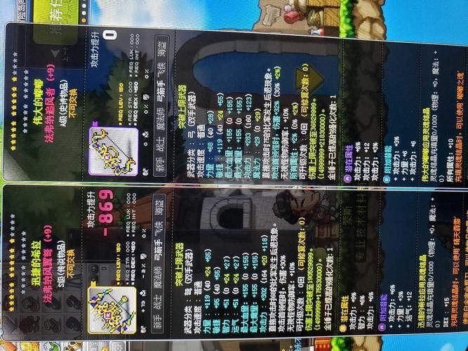 冒险岛弓箭手武器选择攻略 高性价比装备推荐
