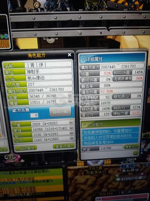冒险岛弓箭手武器选择攻略 高性价比装备推荐