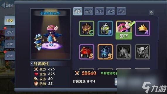 冒险岛弓箭手武器选择攻略 高性价比装备推荐
