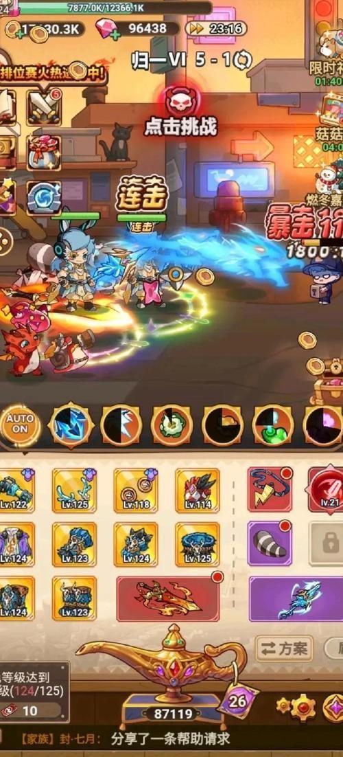 冒险岛弓箭手武器选择攻略 高性价比装备推荐