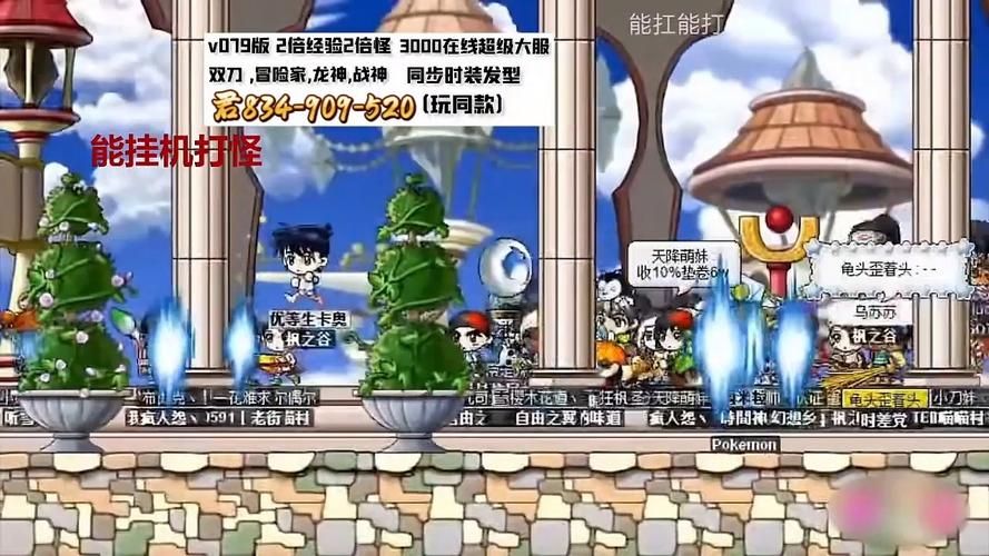 冒险岛弓箭手装备强化技巧 提升战斗力的关键步骤