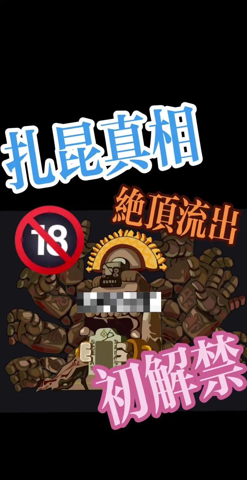 冒险岛扎昆任务1前置条件 你需要准备这些物品