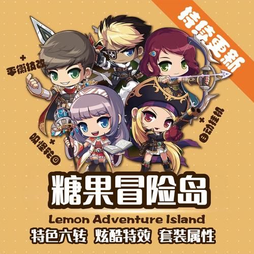 冒险岛扎昆任务1前置条件 你需要准备这些物品