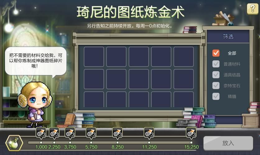 冒险岛技能模拟器哪个好 三款实用工具推荐