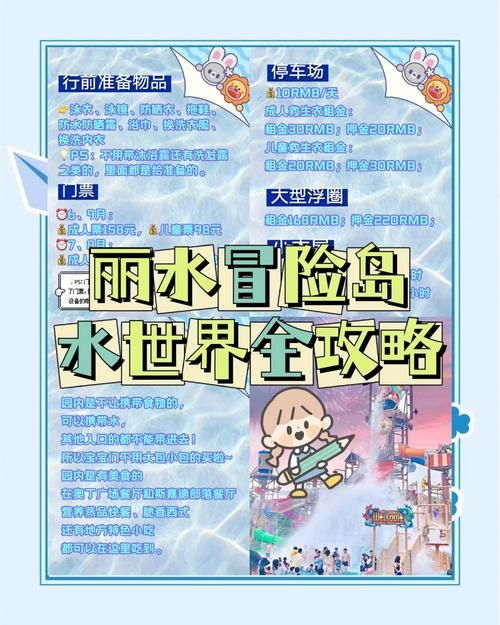 冒险岛抓住偷水贼怎么玩 新手必看教程