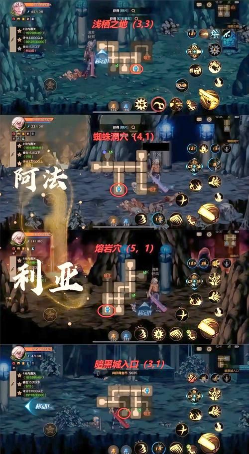 冒险岛旁观者在哪出现 旁观者分布地图全攻略