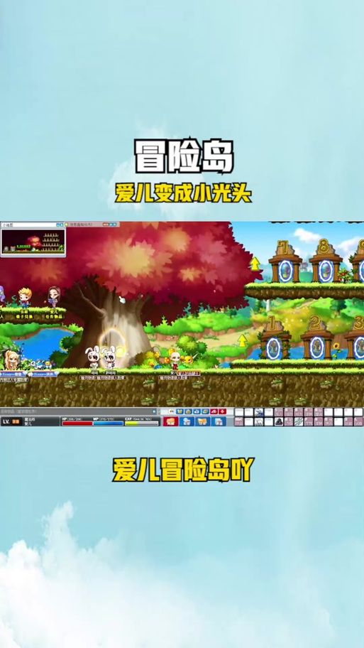 冒险岛智能机器人功能大全你了解多少