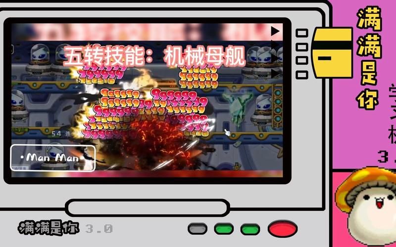 冒险岛机械师技能大全 新手必看攻略解析