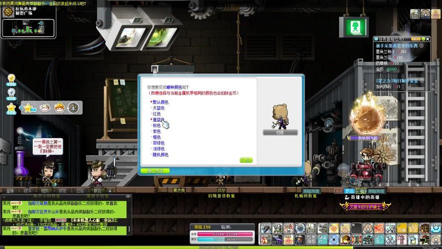 冒险岛机械师装备搭配攻略 输出爆炸的装备组合