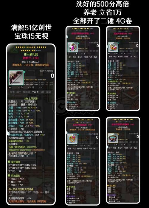 冒险岛神射手怎么加点 最强输出加点方案分享