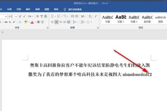 冒险岛空格怎么打 解决无法输入空格问题