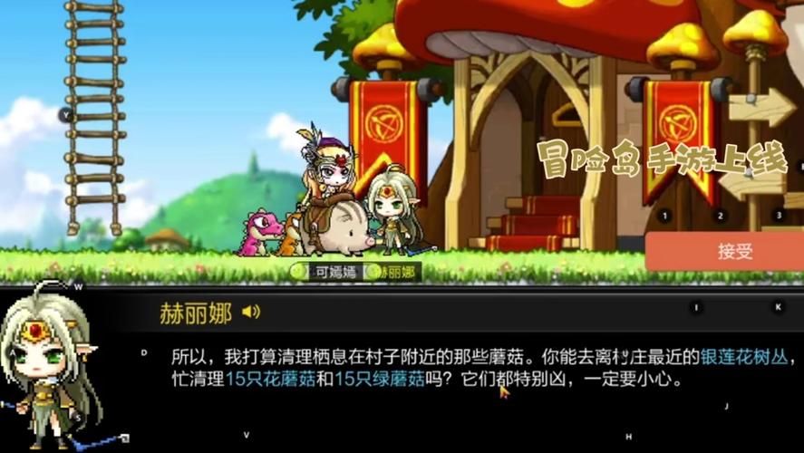 冒险岛飞镖购买地点 快速找到飞镖商店方法