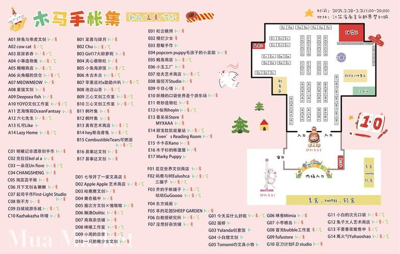 冒险岛飞镖购买地点 快速找到飞镖商店方法