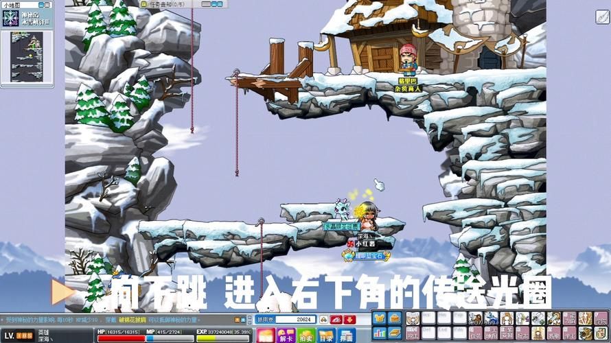 冒险岛驮狼雪人刷新时间 高效蹲点方法推荐