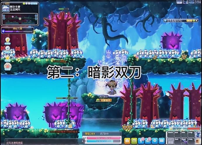 冒险岛骑士团职业选择攻略哪个职业最适合新手玩家