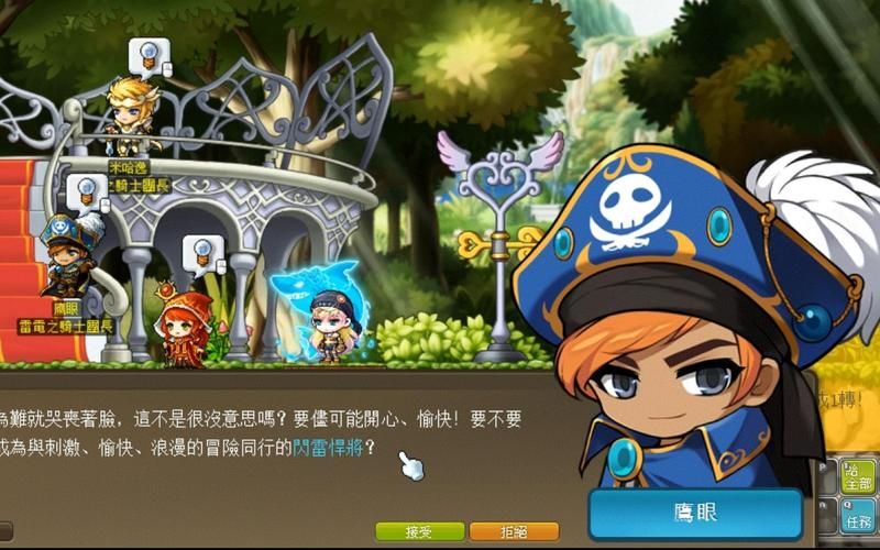 冒险岛骑士团转职路线如何选择最合适
