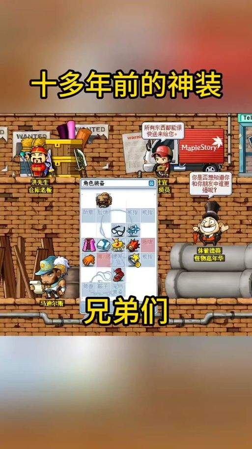 冒险岛骑宠怎么用 详细步骤与注意事项