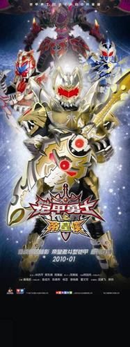 冒险王之铠甲勇士游戏下载 手机电脑版安装教程