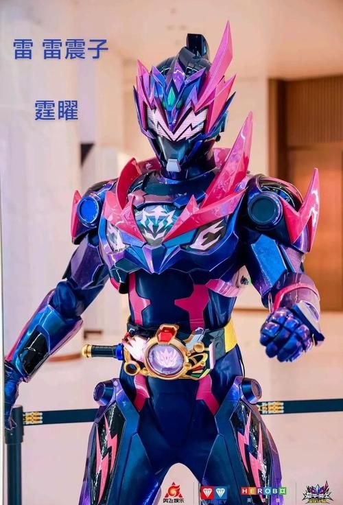 冒险王之铠甲勇士游戏下载 手机电脑版安装教程