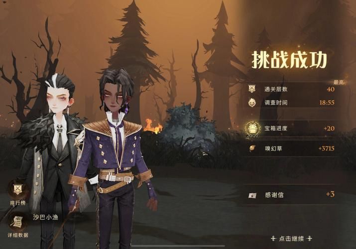 冒险王双人无敌版攻略 双人模式通关技巧分享