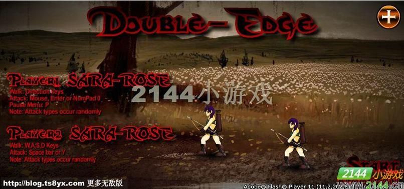 冒险王双人无敌版攻略 双人模式通关技巧分享