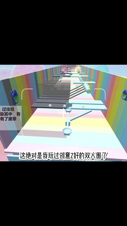 冒险王双人无敌版攻略 双人模式通关技巧分享