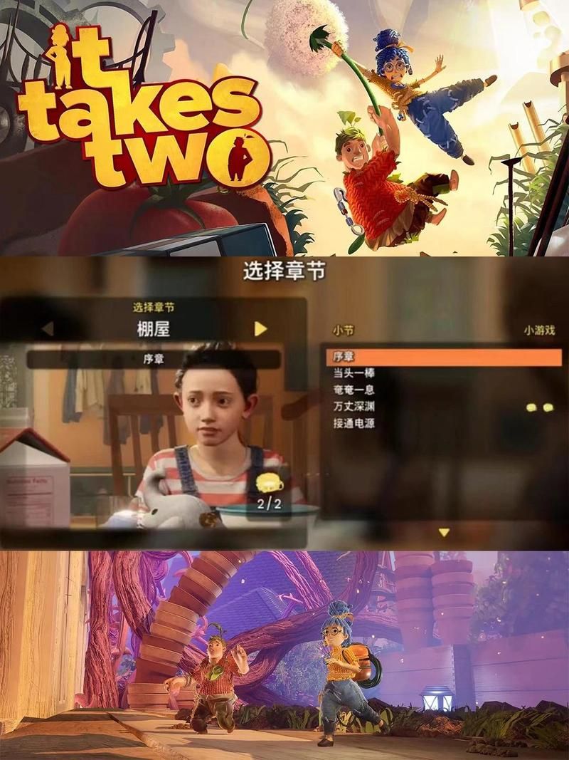 冒险王双人无敌版攻略 双人模式通关技巧分享