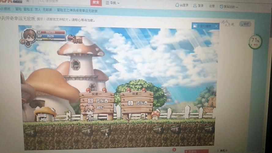 冒险王双人无敌版攻略 双人模式通关技巧分享