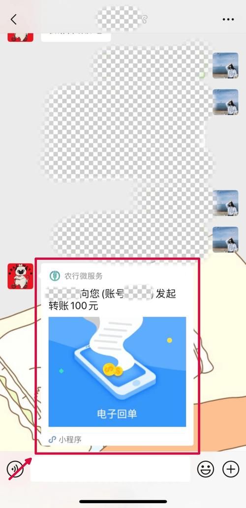 农业银行手机转账手续费全解析 省钱攻略在这里