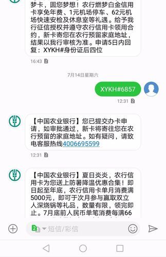 农业银行手机转账手续费全解析 省钱攻略在这里