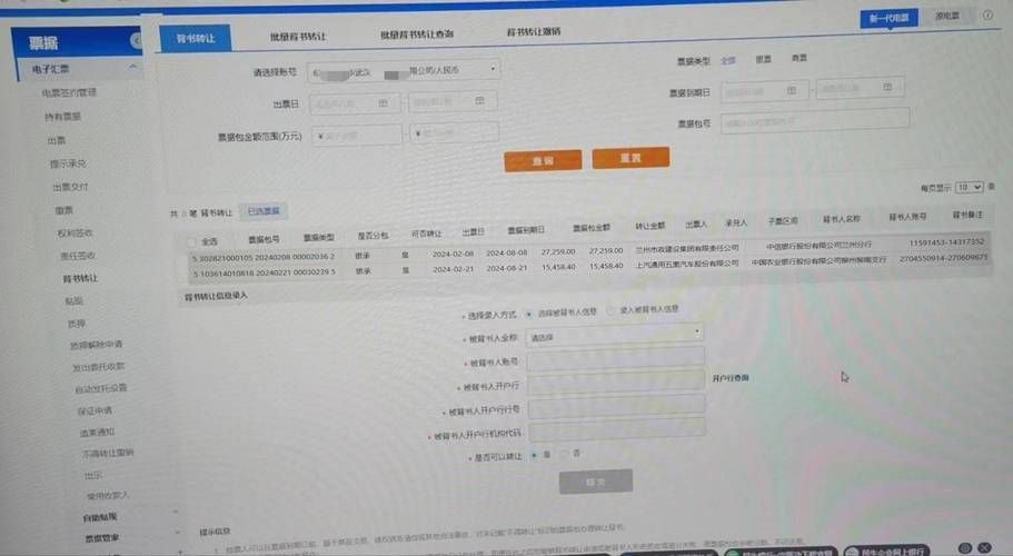 农行网银转账步骤实操演示 跟着做不出错