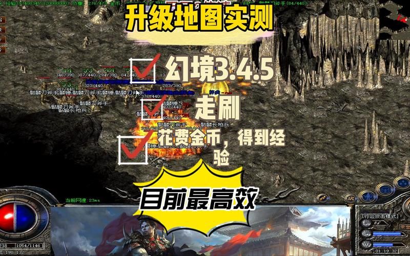冰封王座加钱秘籍实测有效快速刷金币攻略