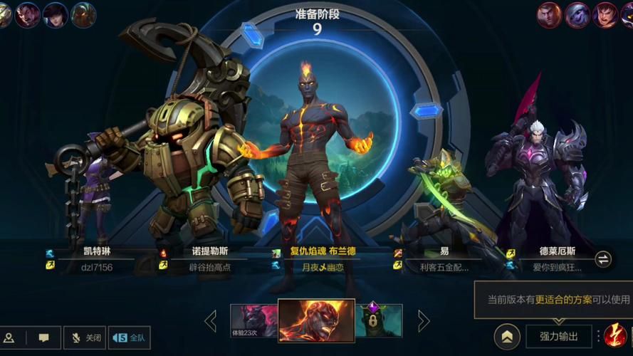冰晶之核布兰德技能解析 教你如何玩转这个强力英雄