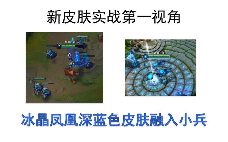 冰晶凤凰连招技巧 英雄联盟高爆发法师教学