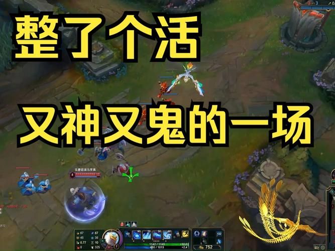 冰晶凤凰连招技巧 英雄联盟高爆发法师教学