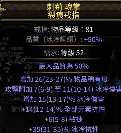 冰洁师用什么武器最厉害新手必看攻略
