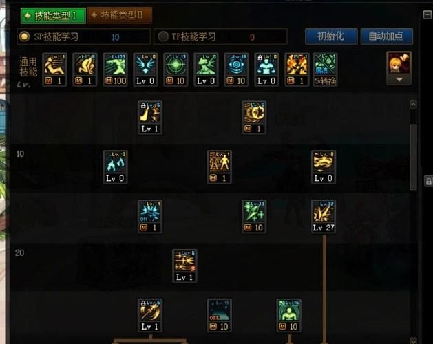 冰洁师用什么武器最厉害新手必看攻略