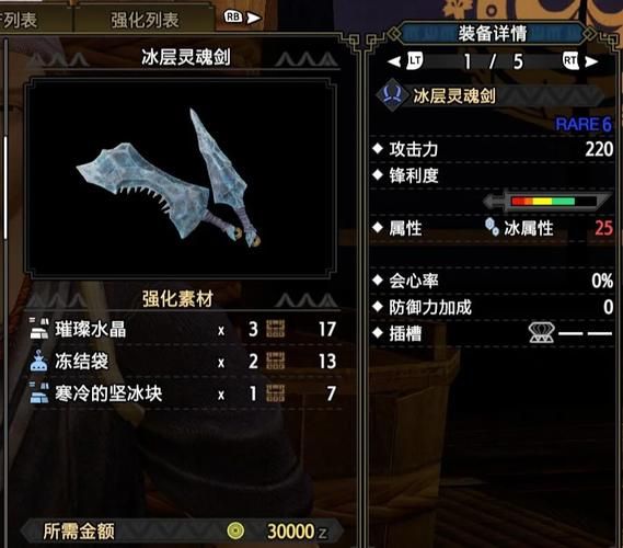 冰洁师用什么武器最厉害新手必看攻略
