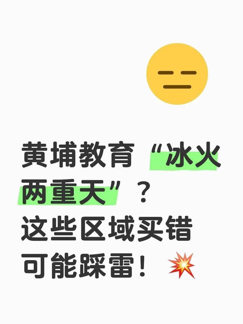 冰火两重天的玩法安全指南 避免操作不当受伤