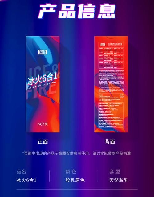 冰火两重天的玩法安全指南 避免操作不当受伤