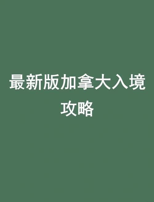 冰火熊猫大冒险2全关卡攻略教你轻松通关拿奖励