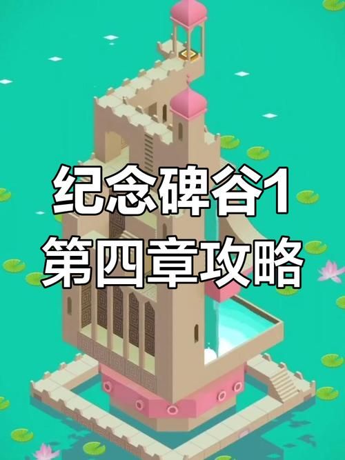 冰火熊猫大冒险2全关卡攻略教你轻松通关拿奖励