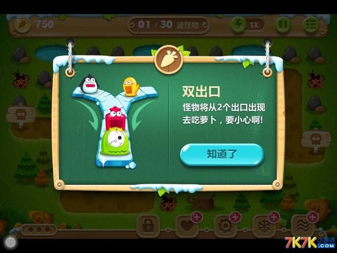冰火熊猫大冒险2全关卡攻略教你轻松通关拿奖励
