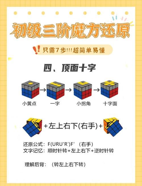 冰点还原精灵卸载教程 简单三步轻松搞定